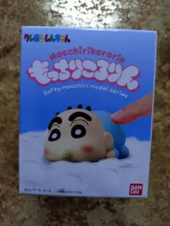 もっちりころりんクレヨンしんちゃん　ベイビーしんちゃん