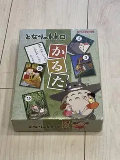 となりのトトロ かるた