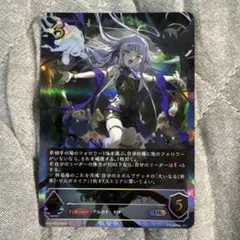 シャドウバース　世界ゼルガネイア　UR三枚SL進化後 世界 ゼルガネイア UR3枚 シャドウバース エボルヴ （大いなる