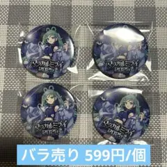 マジカルミライ マジミラ 2025 初音ミク メインビジュアル 缶バッジ 缶バ