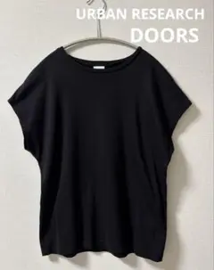 URBAN RESEARCH DOORS 半袖Tシャツ　黒 フレンチスリーブ