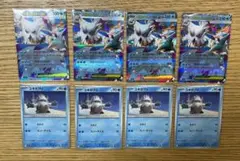 M1S 進化ライン　メガユキノオーex ユキカブリ　8枚セット②