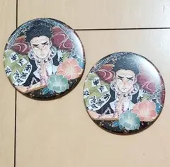 鬼滅の刃 コレクション缶バッジ 悲鳴嶼行冥 2点セット