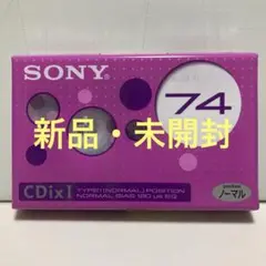 SONY CDix I カセットテープ 74分 ノーマル