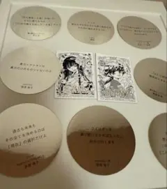 クランプ展　入場特典