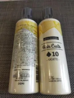 Item thumbnail for item c12feb0b-9df3-4cb9-b47c-b113b6cfd4c4