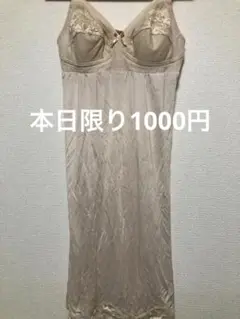 本日限り1000円 昭和レトロ WACOAL ワコール スリップ B75-95