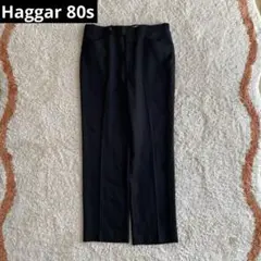【80s】アメリカ製　HAGGAR 黒　スラックス　ハガー　USA ビンテージ