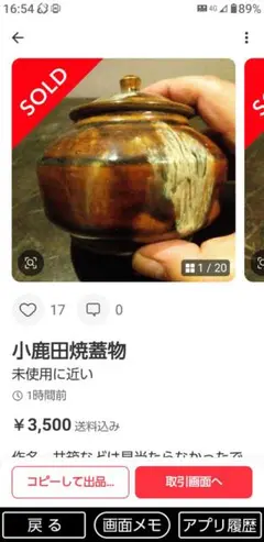 Item thumbnail for item 492b8fa9-aa2e-4532-a15b-6d8e1986738b