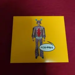 ベストやねん