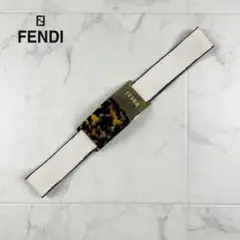FENDI フェンディ ウエストベルト べっ甲 レオパード ホワイト@UB45
