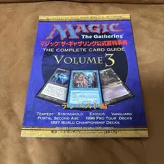 2025年最新】マジック ザ ギャザリング公式百科事典の人気