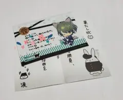 ツキウタ。　バーブロ&果たし状　水無月涙