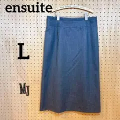 【ensuite エンスウィート】タイトスカート グレー size2 スリット