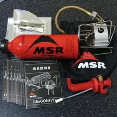 MSRドラゴンフライ、ボトル