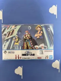 ワンピース 一番くじ 色紙