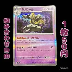 Item thumbnail for item ba13f05c-3316-4d43-9c53-917bad00eab7