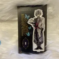 ベリアン アクスタ 悪魔執事と黒い猫