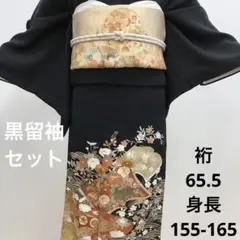 黒留袖 セット 西陣織 金袋帯 金彩 紅白 宝に吉祥尽くし 帯締め 帯揚げ 美品