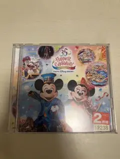 ディズニー　35th Happiest Celebration! CD2枚組