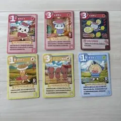 焼肉きんぐ　おなかがぐ〜ぐ〜アイランド　カード　６枚セット