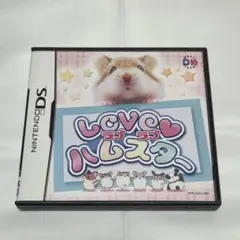 LOVE ラブ ハムスター ニンテンドーDS