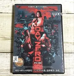 DAY ZERO デイ・ゼロ DVD レンタル　洋画