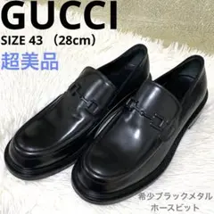【極上品】GUCCI グッチ ホースビット ローファー モカシン 黒金具 超美品