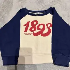 Item thumbnail for item 71ad211b-2e56-435c-8b08-89b935382f79