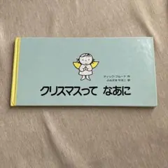 Item thumbnail for item ac28e5a7-d933-48f8-82a4-71dafe416a36