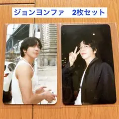 2025年最新】ジョンヨンファ サインの人気アイテム - メルカリ