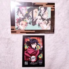 劇場版 鬼滅の刃 無限城編 第一章 入場者特典　冨岡義勇