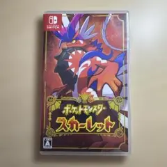 ポケットモンスター スカーレット