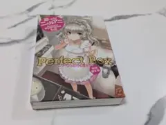這い寄るニャルアニ　Perfect Box DVD付き 特別限定版　未開封