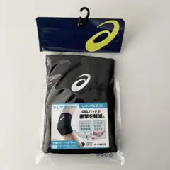 アシックス　新品　VBエルボーパッド(GELパッド)　Lサイズ
