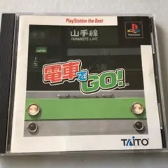 【中古】PSソフト「PlayStation the Best 電車でGO!」