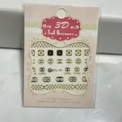 デザインネイルシール