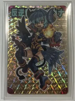 神羅万象チョコ　煉獄魔戒王アーク　反逆使徒アルカナ　八柱駒チャレンジ　3弾 神羅万象チョコ 公式ポータル｜神羅無限書庫｜大魔王と八つの柱