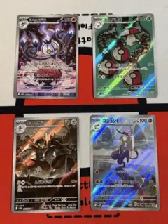 Item thumbnail for item aa7c24ac-210e-4574-acf5-6072a49cec08