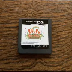DS リヴリーガーデン Livly Garden