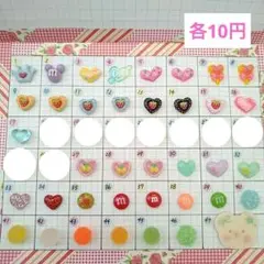 No.004【10円】パーツ　デコパーツ　デコレーションパーツ