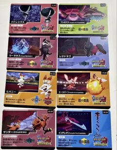 ポケモンスクラップ2020 カード　8枚