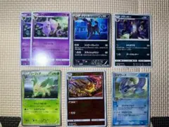 Item thumbnail for item 2b45f79c-6b67-4ea9-81ca-3557daf7b43f