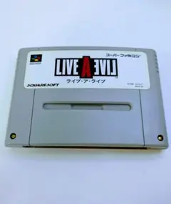 LIVE A LIVE ライブアライブ スーパーファミコン 動作確認済み