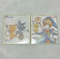 カードキャプターさくら ミニ色紙 劇場版 封印されたカード 入場特典