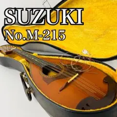 2025年最新】suzuki マンドリン 215の人気アイテム - メルカリ