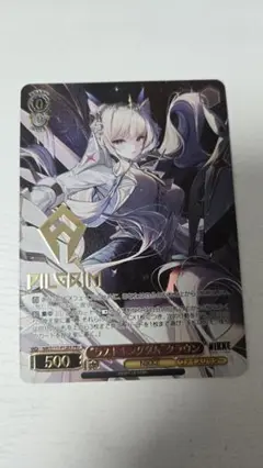 2025年最新】ヴァイス pr+ クラウンの人気アイテム - メルカリ