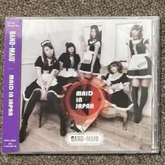 新品未開封 BAND-MAID 「MAID IN JAPAN」