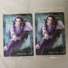 HUNTER×HUNTER イタジャガ イルミ N 2枚セット