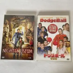 ナイト ミュージアム & ドッジボール DVDセット